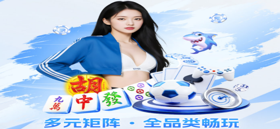 篮球比赛现场氛围